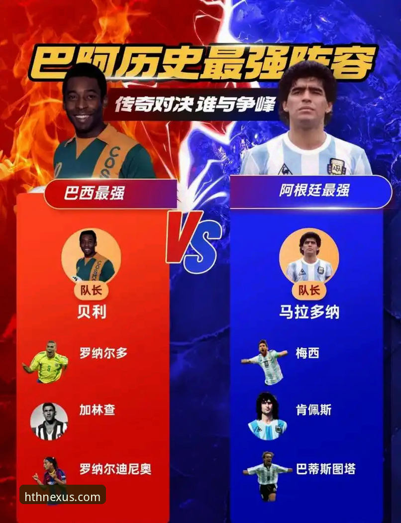 阿根廷世界杯征程突遭重创，华体会体育平台如何解读新星伤退的战术影响？