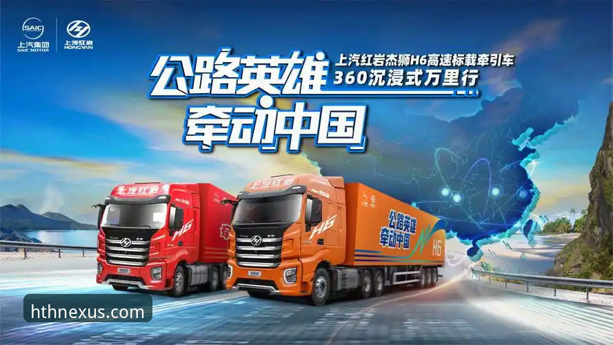 华体会HTH官方下载与2025新版平台深度解析