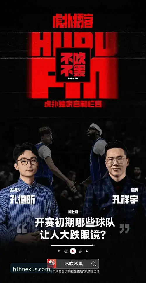 如何通过华体会HTH官方官方网站登录开启你的2025全新体育体验？