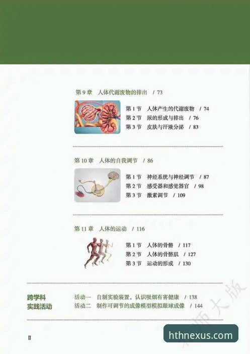 最新华体会HTH官方安卓版 2025新版华体会体育平台:7个关键环节确保安卓版安全下载与流畅体验