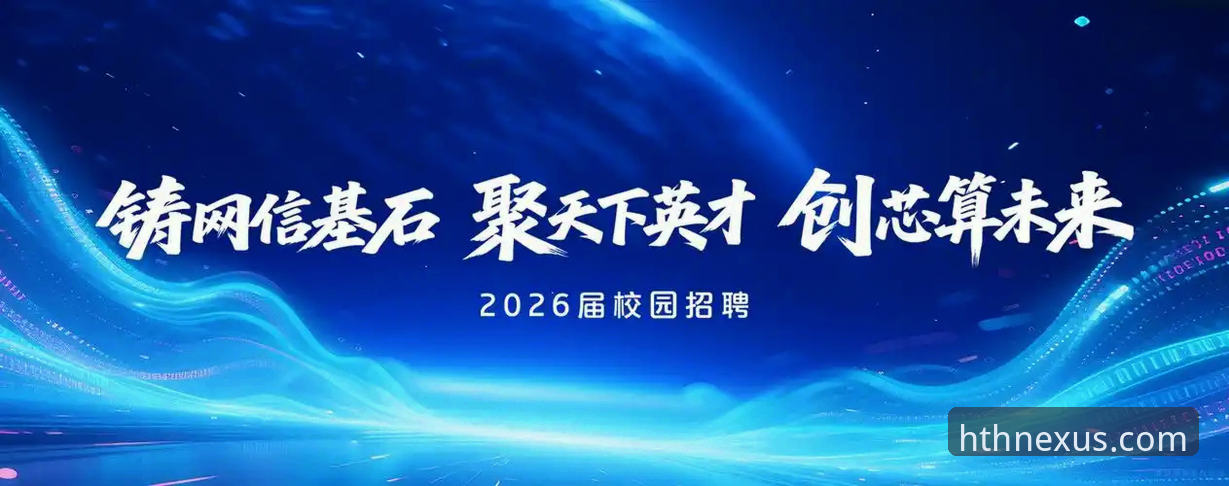 华体会HTH官方便捷登录必备 新手必看!华体会HTH官方便捷登录必备的5个核心技巧与3步操作指南